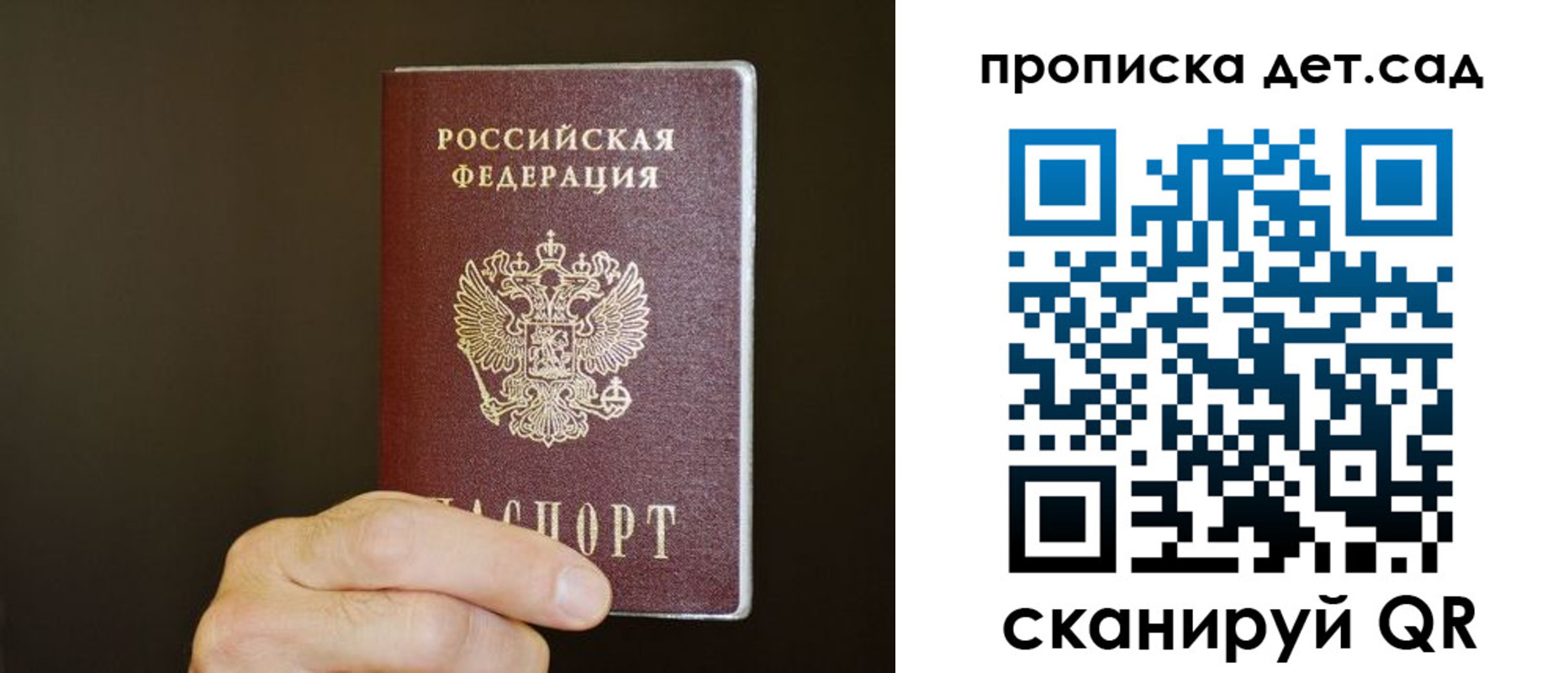 прописка для работы в Мамадыше