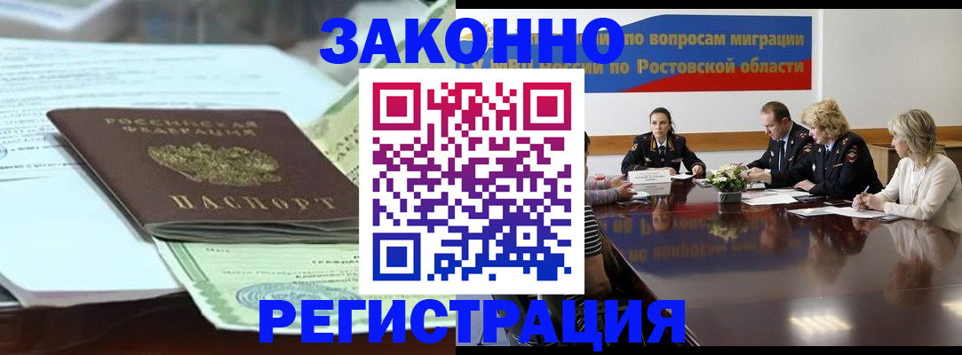 прописка в квартире в Мамадыше