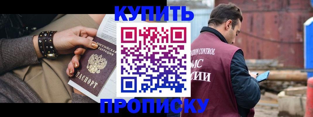 временная регистрация госуслуги в Мамадыше