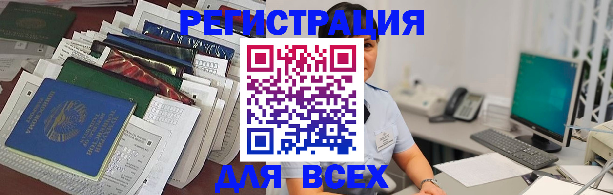 временная регистрация госуслуги в Мамадыше